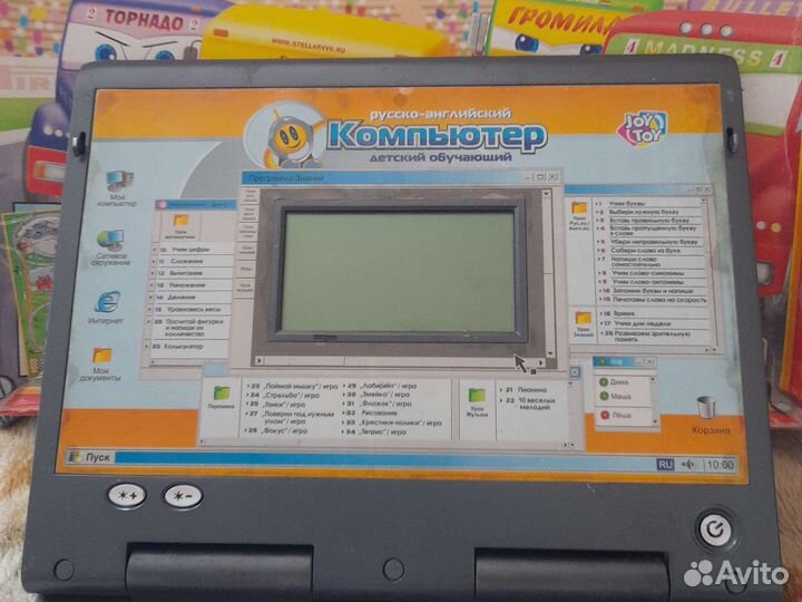 Детский компьютер