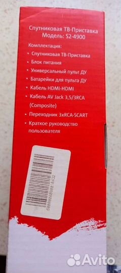 Антенна спутниковая МТС