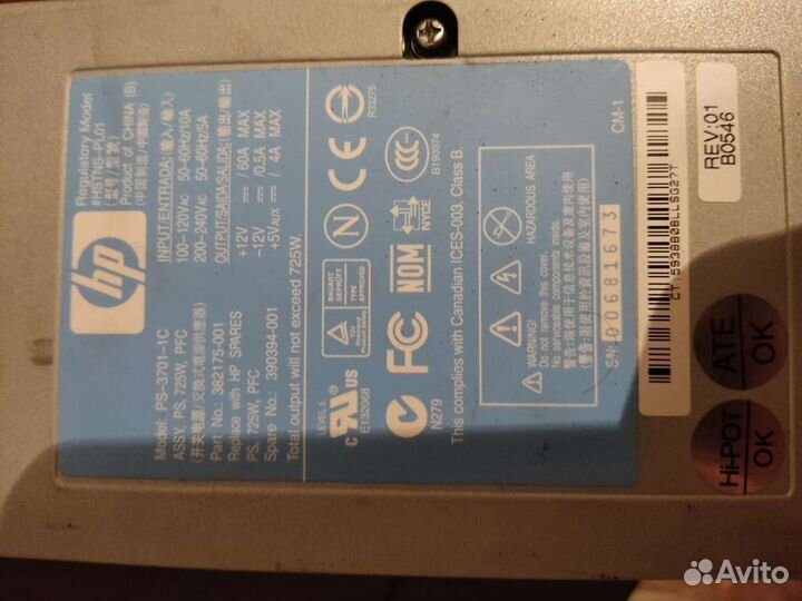 Блок питания для майнинга 700w