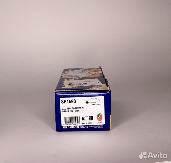 Колодки тормозные дисковые передние, комплект