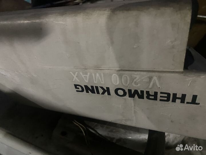 Рефрежератор