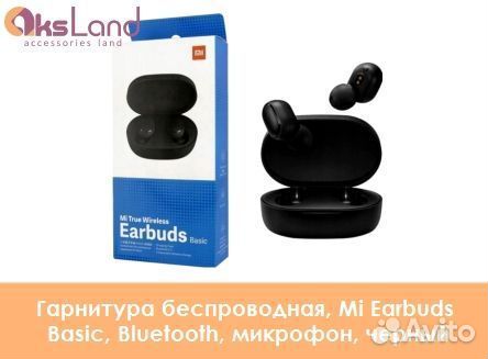 Гарнитура беспроводная, Mi Earbuds Basic, Bluetoot