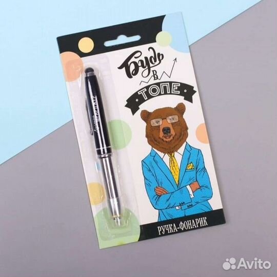 Ручка-фонарик