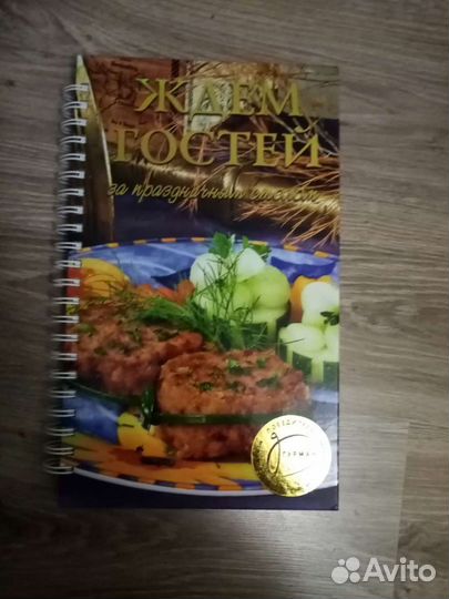 Рецепты русской кухни