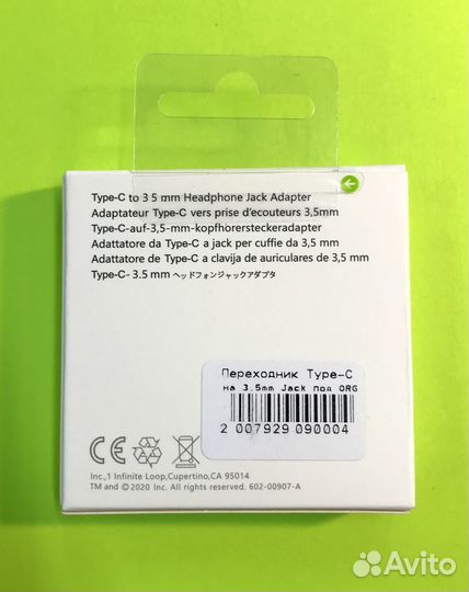 Переходник Type-C на 3.5mm Jack под ORG