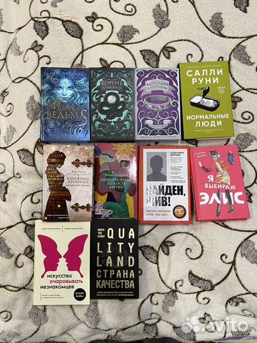 Новые книги 5