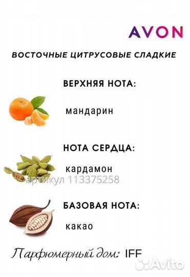 Мужская туалетная вода X-Series Avon