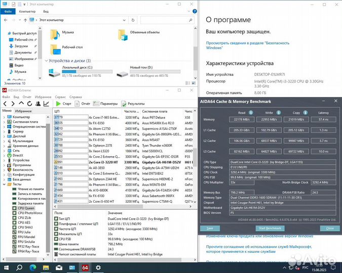 Компьютер Intel Core i3/8Gb/GT630 2Gb