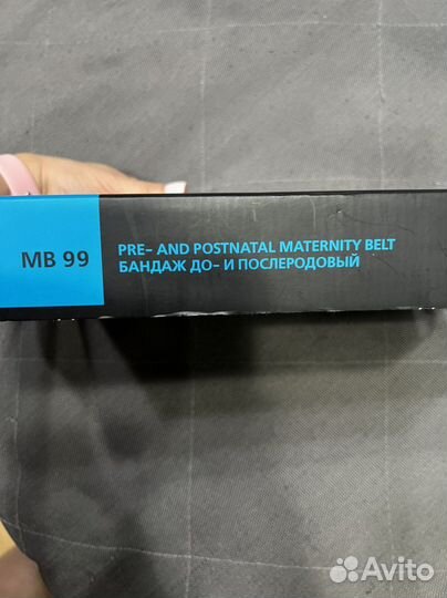 Бандаж для беременных и после родов orto