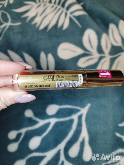 Блеск для губ Eveline