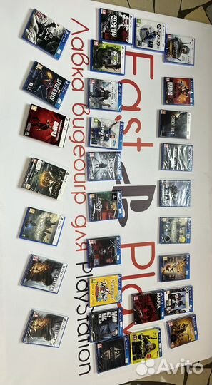 Игры на PS4/PS5