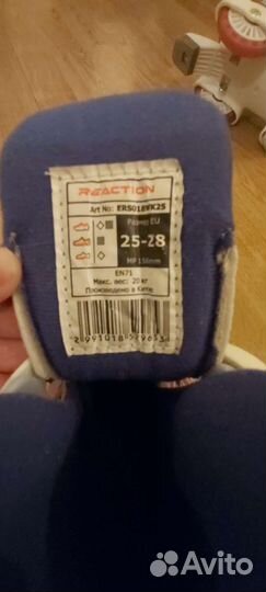 Роликовые коньки детские размер 25-28