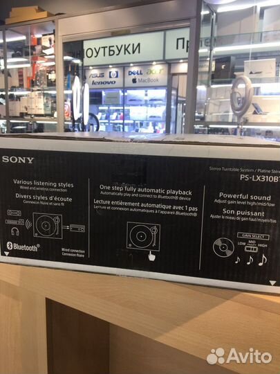 Виниловый проигрыватель Sony PS-lx310bt