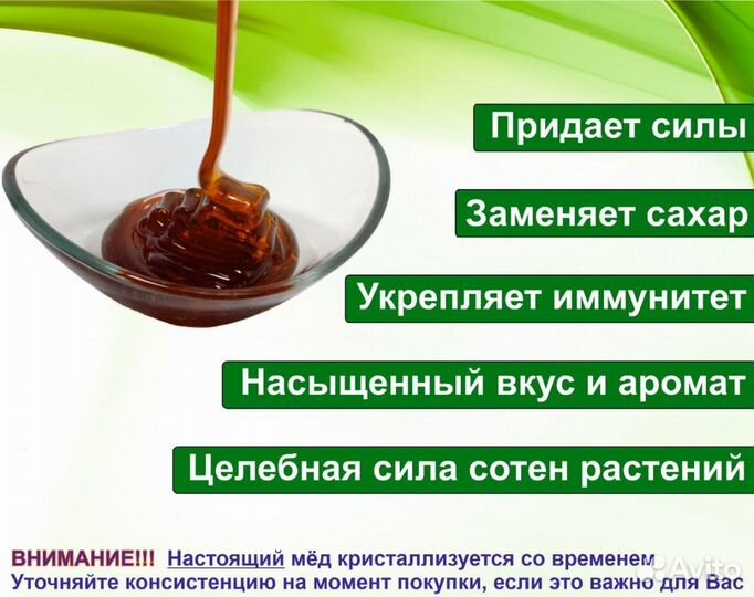 Алтайский мед 2023 г (оптом)