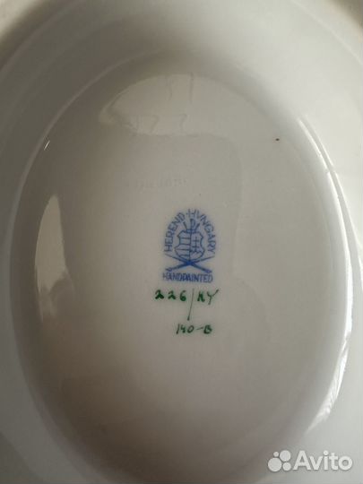 Соусник Herend