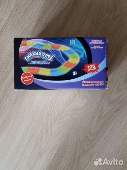 Гибкий трек