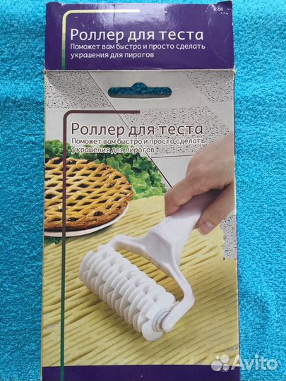 Роллер для теста новый