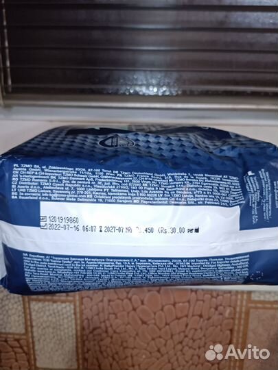 Памперсы для взрослых seni 4