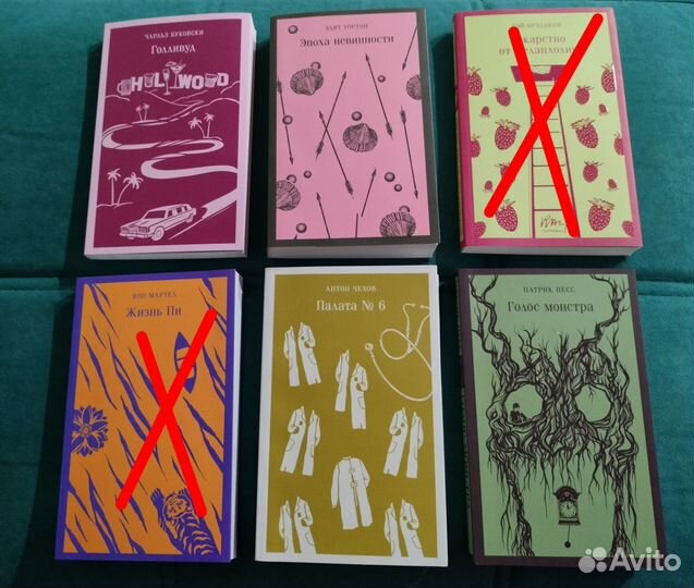 Книги классика