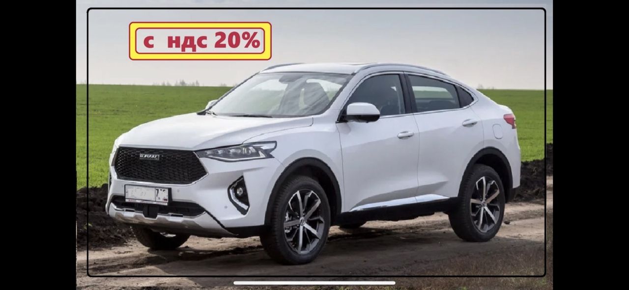 HAVAL F7x: фото владельца