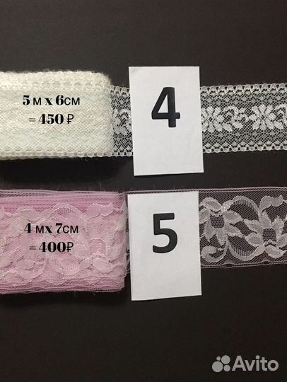 Кружево СССР