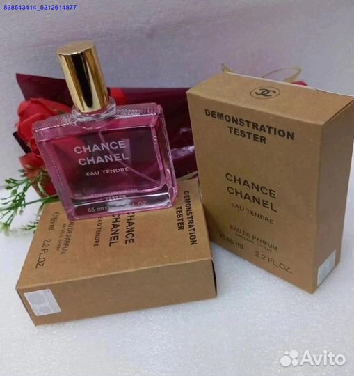 Парфюм тестеры 65мл