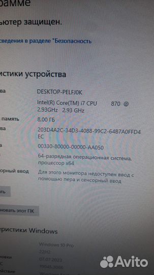 Системный блок core i7