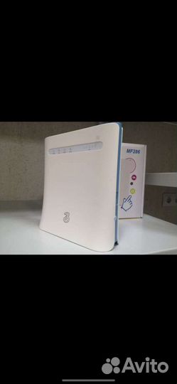 Подключить интернет оптика