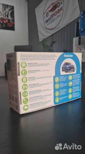 Сигнализация Starline S66 V2