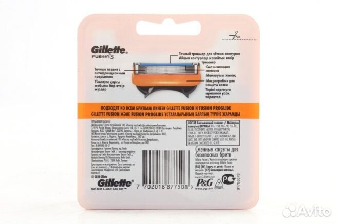 Сменные кассеты gillette fusion5 8