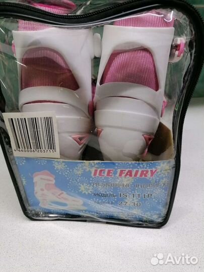 Коньки для девочки