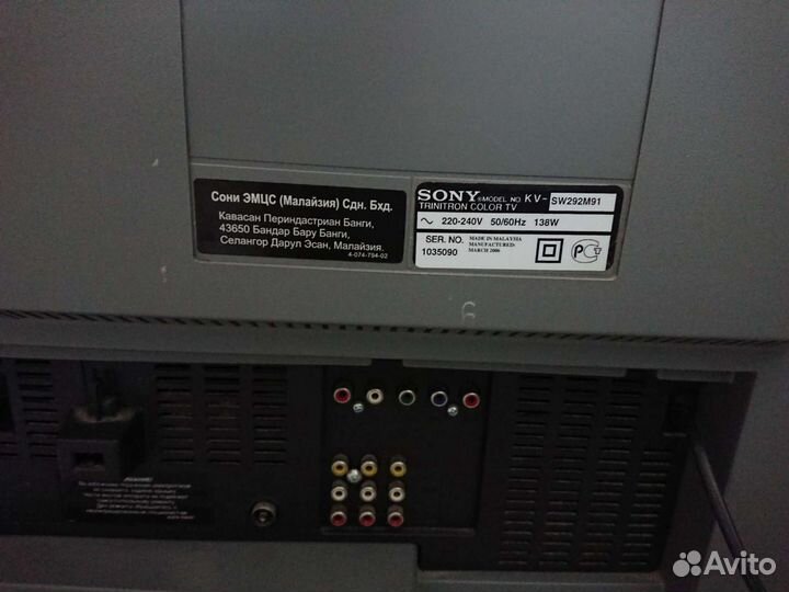 Телевизор Sony Trinitron Color TV KV-SW292M91