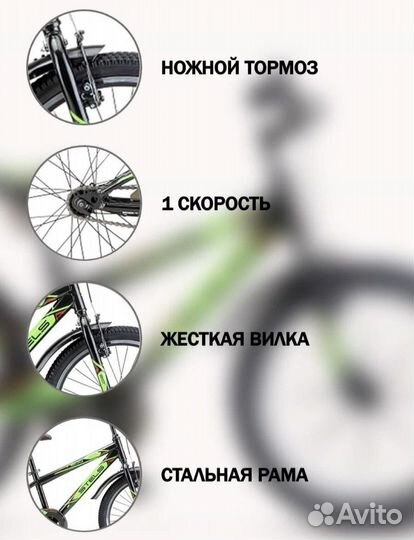 Велосипед Stels Pilot-200 детский