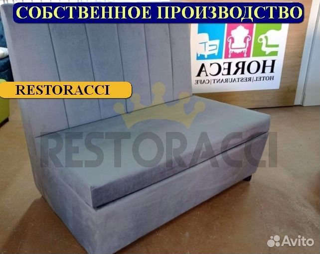 Мебель для кафе и кальянных