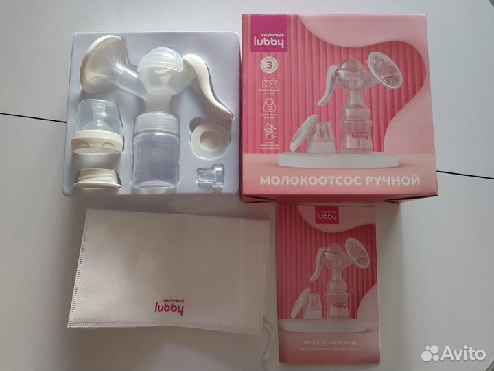 Молокоотсос ручной