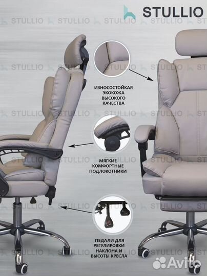 Компьютерное кресло офисное с функцией массажа