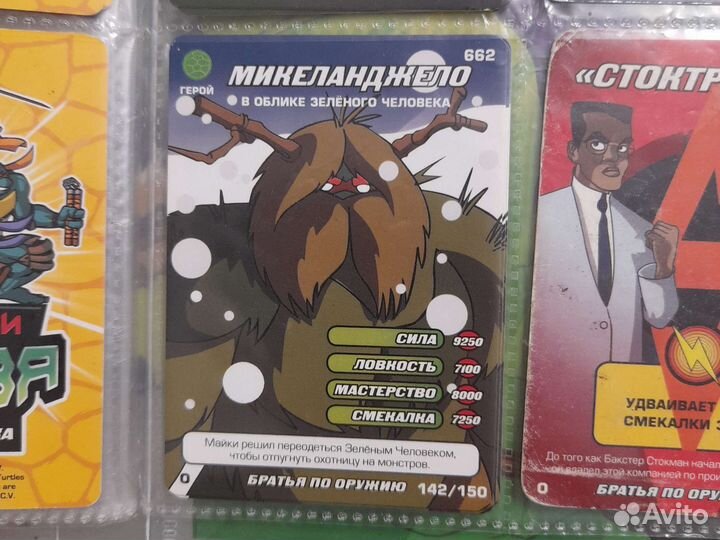 Карты черепашки - ниндзя