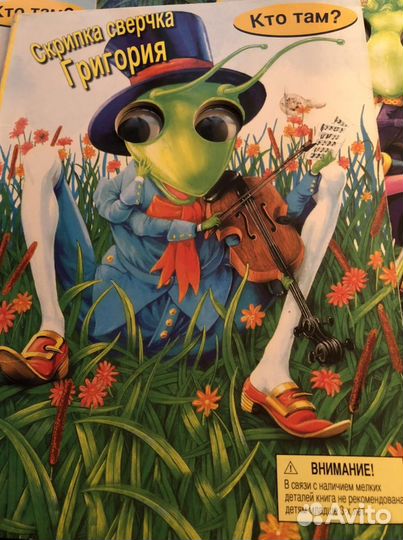 Набор книг для детей