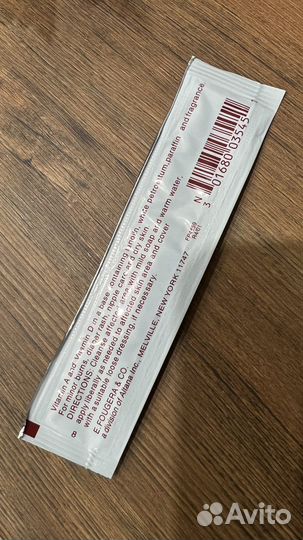 Вазелин для тату