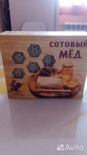 Сотовый мёд