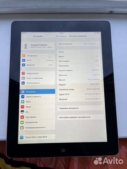iPad 4 32gb