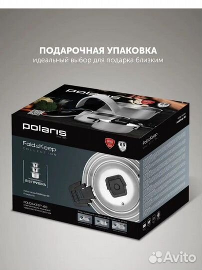 Набор кастрюль Polaris