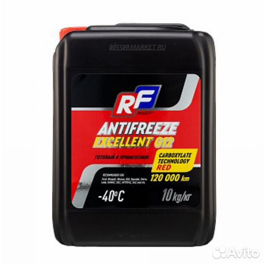 Ruseff 17358N Антифриз antifreeze excellent G12 40