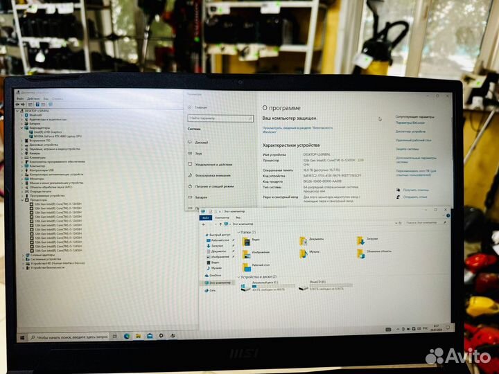 17.3 Игровой MSI Katana i5-12450H/RTX4060/16/512