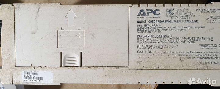 Ибп APC back-UPS CS 500