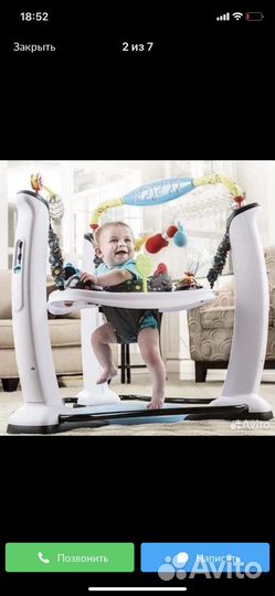 Игровой центр прыгунки