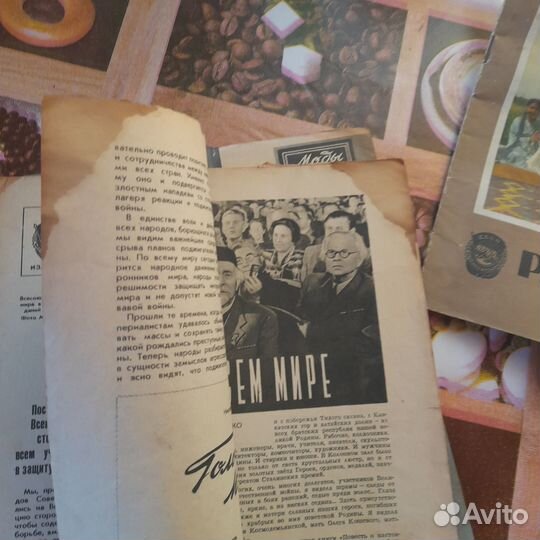 Два журнала 