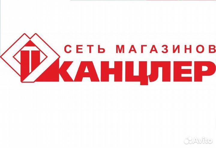 Магазин Канцлер приглашает продавца-консультанта