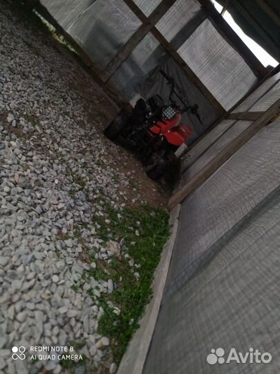 Квадроцикл