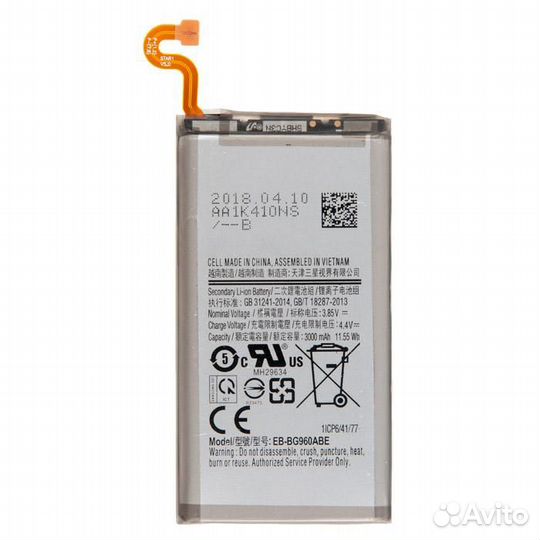 Батарея для Samsung Galaxy S9